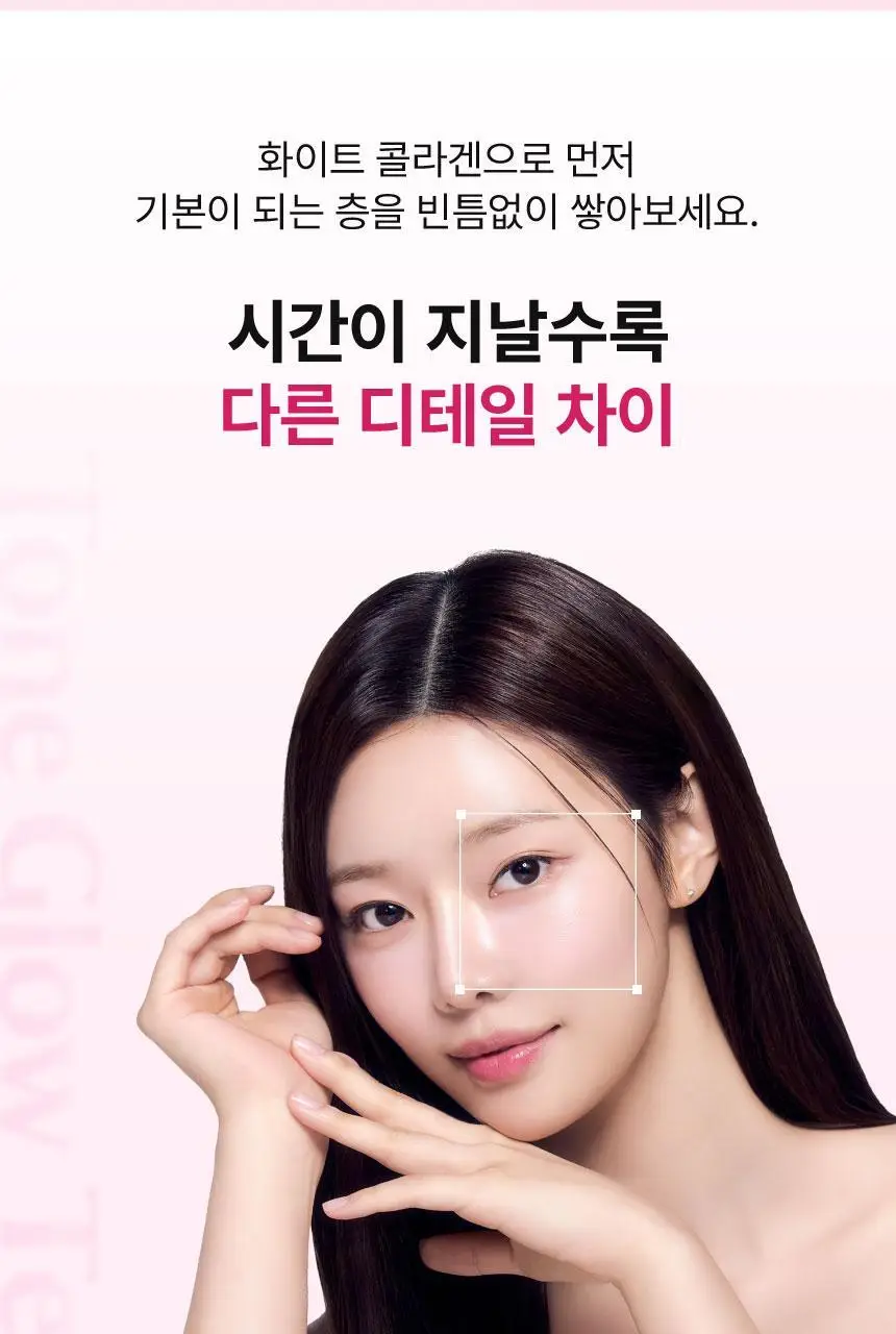 [이시안 PICK] 비비랩 화이트 콜라겐 18+2/30포 (20일/30일분) 상세페이지 19